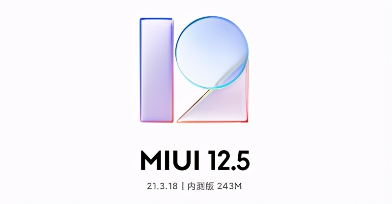 MIUI12.5 21.3.17ڲ汾   screenshot 3