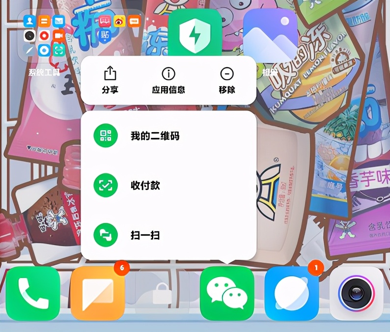 MIUI12.5 21.3.17ڲ汾   screenshot 1