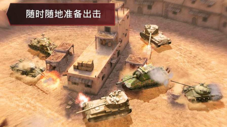 ̹սʰ7.8°汾أWorld of Tanks Blitz   screenshot 3