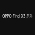 OPPO Find X3ԤԼٷ½  v8.0.0