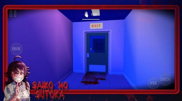 Saiko No Sutoka2.1.1׿Ϸ   screenshot 1