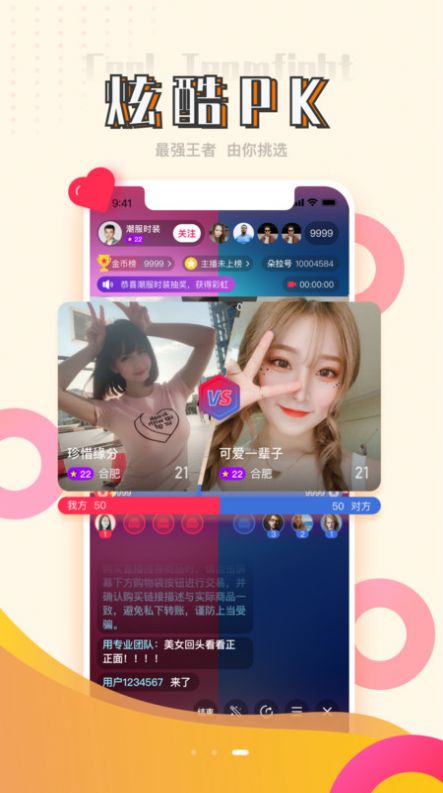 鰲׿app  V1.0.0 screenshot 4