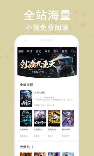 ׷鰲׿app  v1.0.1 screenshot 3