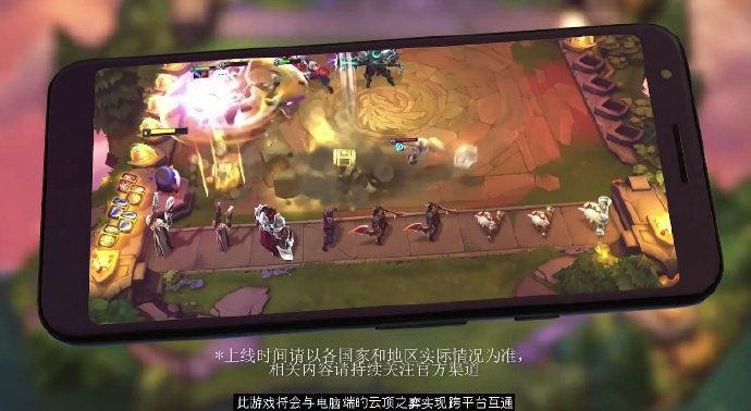 support-teamfighttactics.riotgʷios°汾  v13.12.5148523 screenshot 1
