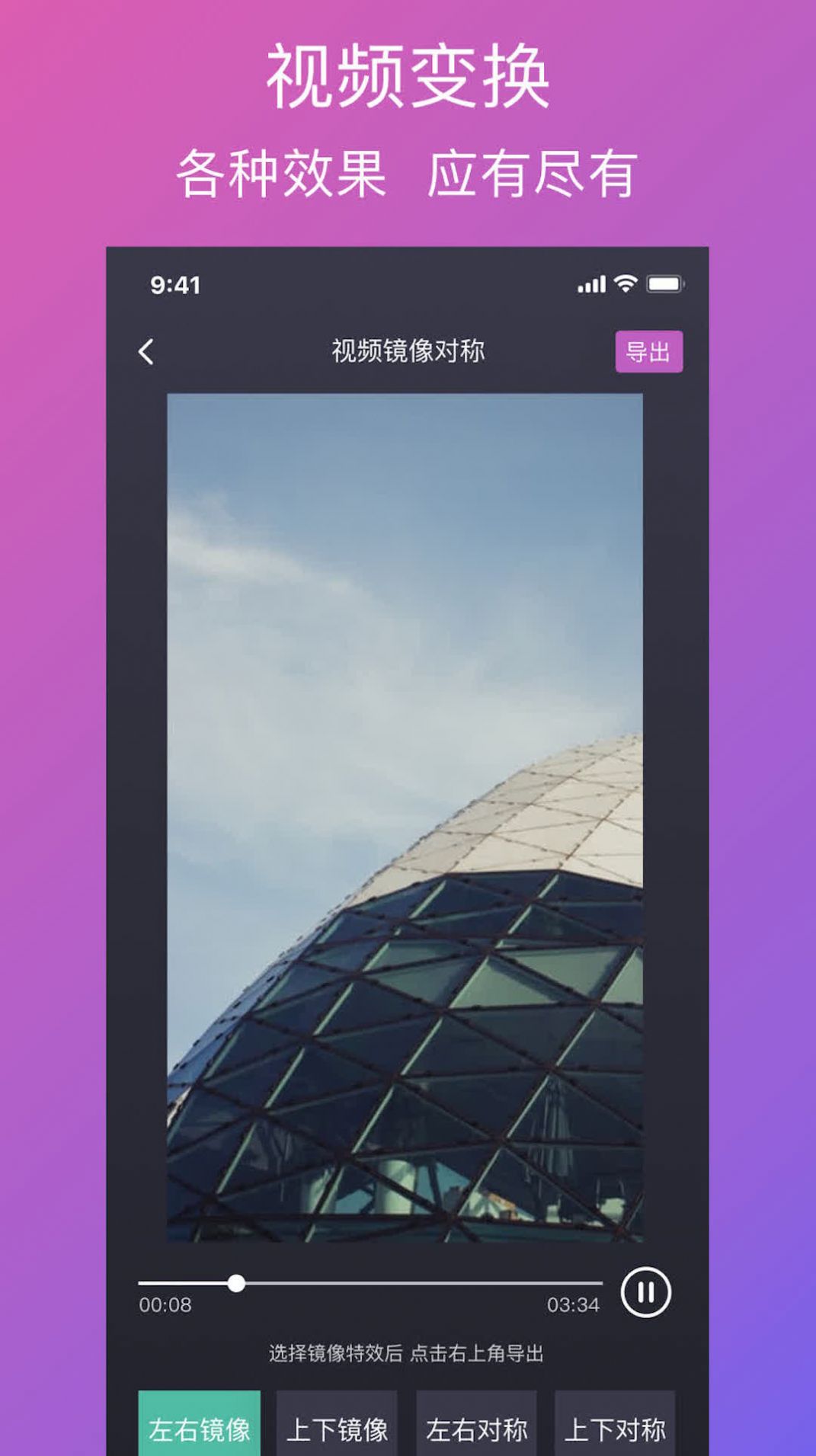 ȥˮӡappֻ  v1.0.0 screenshot 3