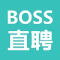 下载boss直聘网招聘官方软件最新版 v12.020