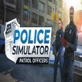ģѲֻأPolice SimulatorPatrol Officers  v1.0