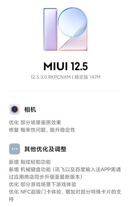 Redmi Note 10 Pro MIUI12.5.3.0ȶڲ   screenshot 2