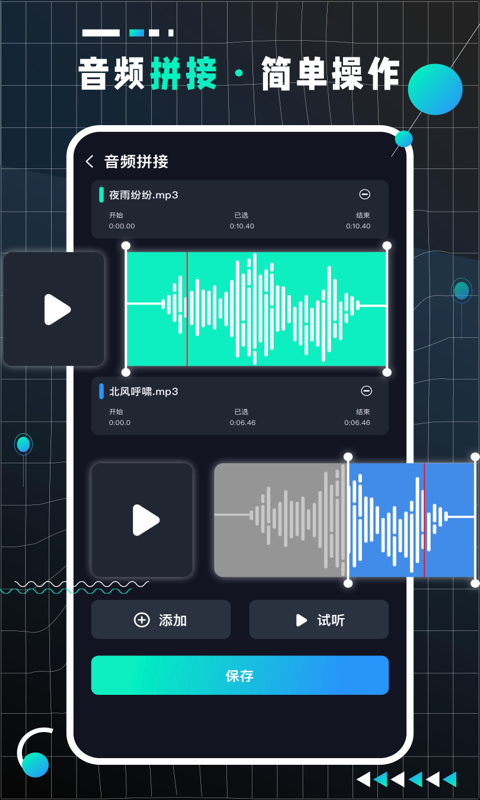audiolab proרҵİ  v1.0.0 screenshot 4