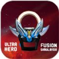 ӢںģϷ׿棨Ultrahero Fusion Sim  v1.0