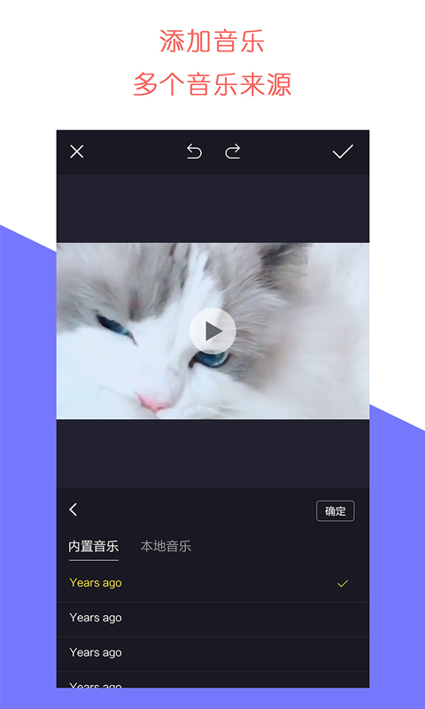 ţƵapp°  v1.1.1 screenshot 2