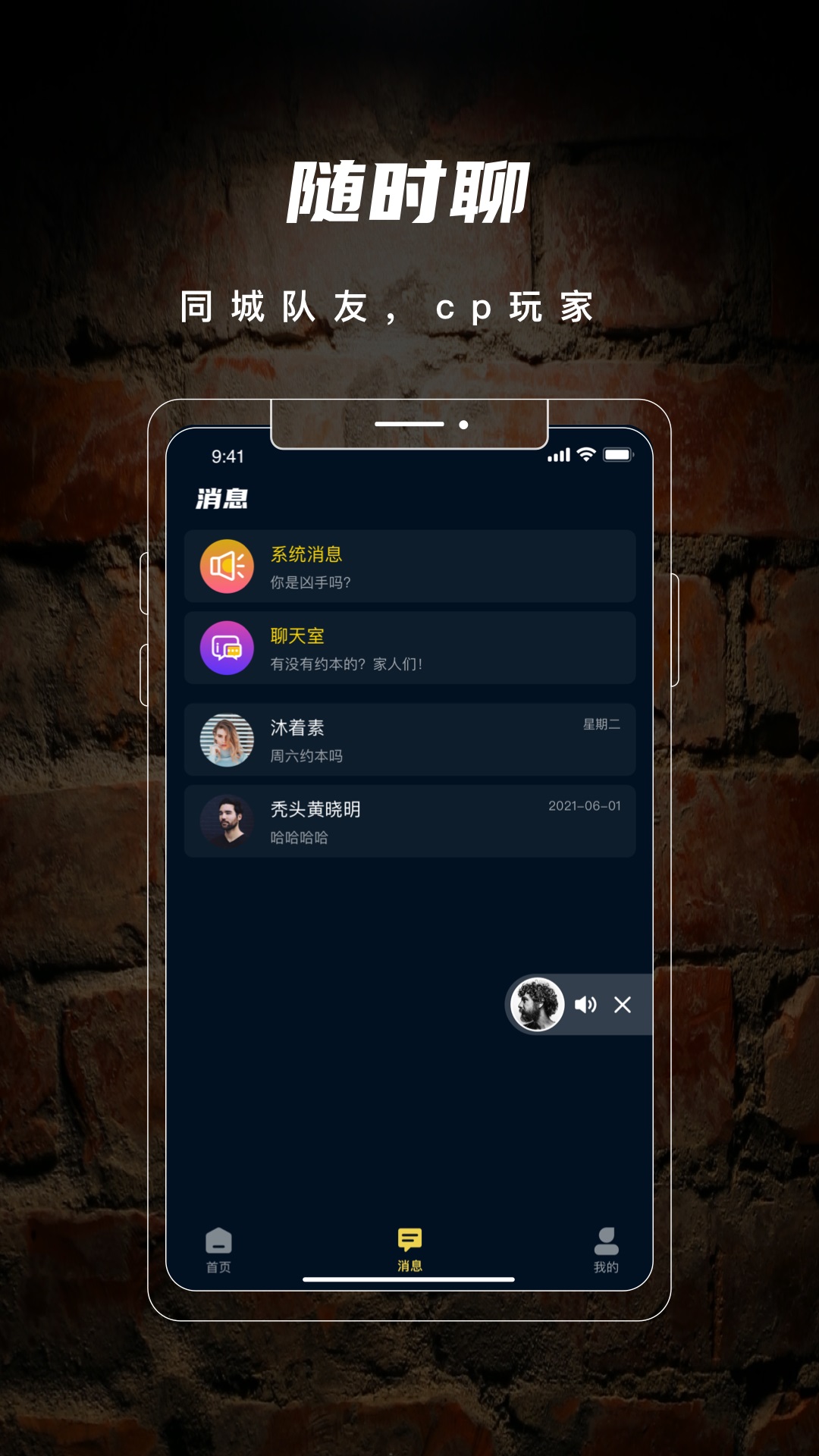 籾ɱapp׿  v1.0.0 screenshot 2