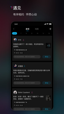 罻app°  v0.8.0 screenshot 1