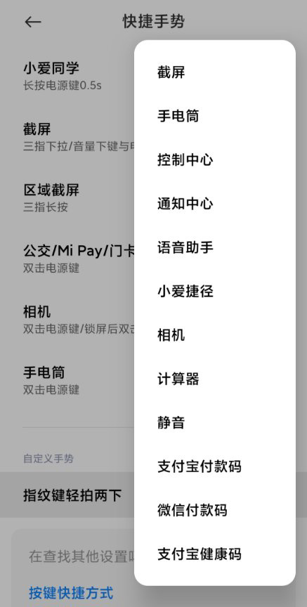 Redmi K40 MIUI12.5.8ȶ   screenshot 2