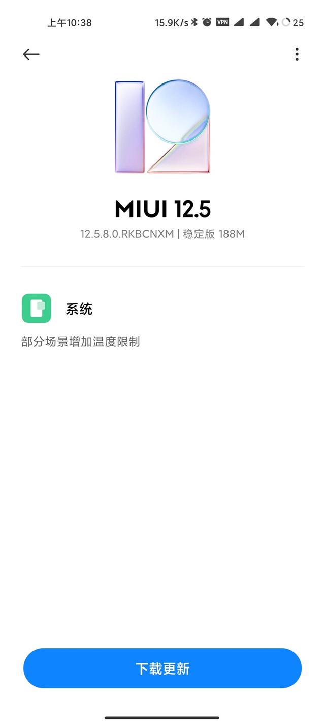 Redmi K40 MIUI12.5.8ȶ   screenshot 3