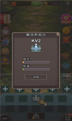 ñϷapp  v1.0.1 screenshot 3