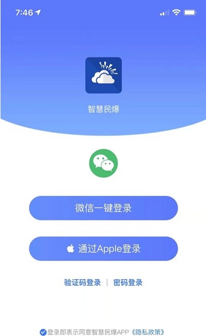 ǻappٷ  v1.0.0 screenshot 1