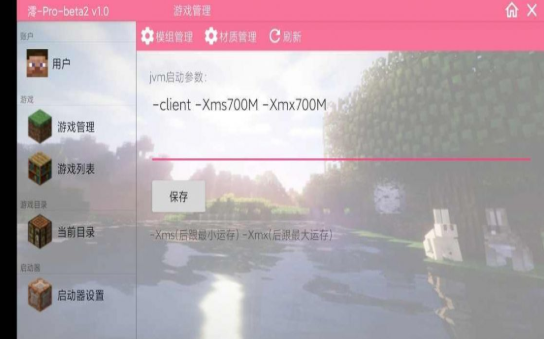 boatproϰ°汾  v1.0 screenshot 3