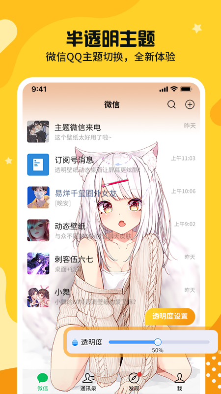 Ƥ͸ֻ  v1.0.1 screenshot 2