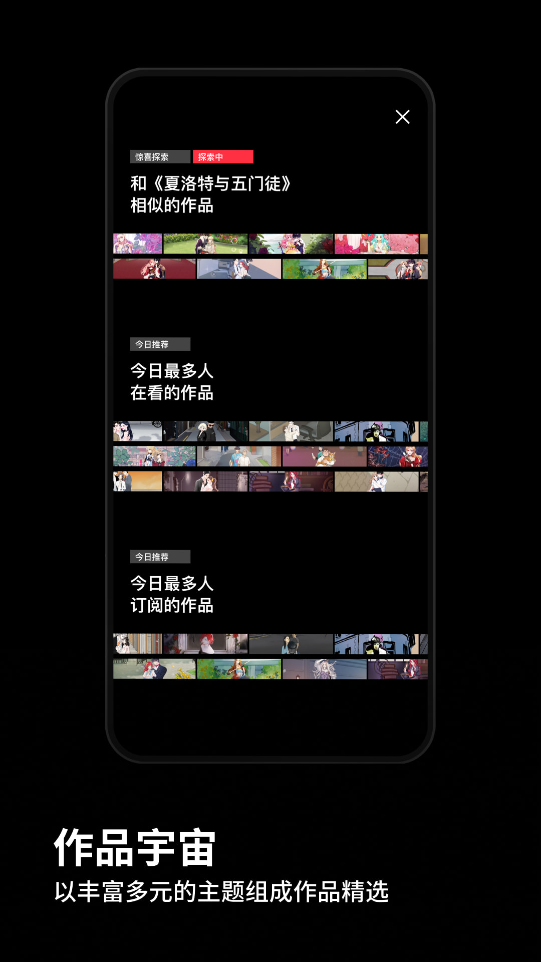 PODOƽ̨appٷ  v3.0.0 screenshot 1