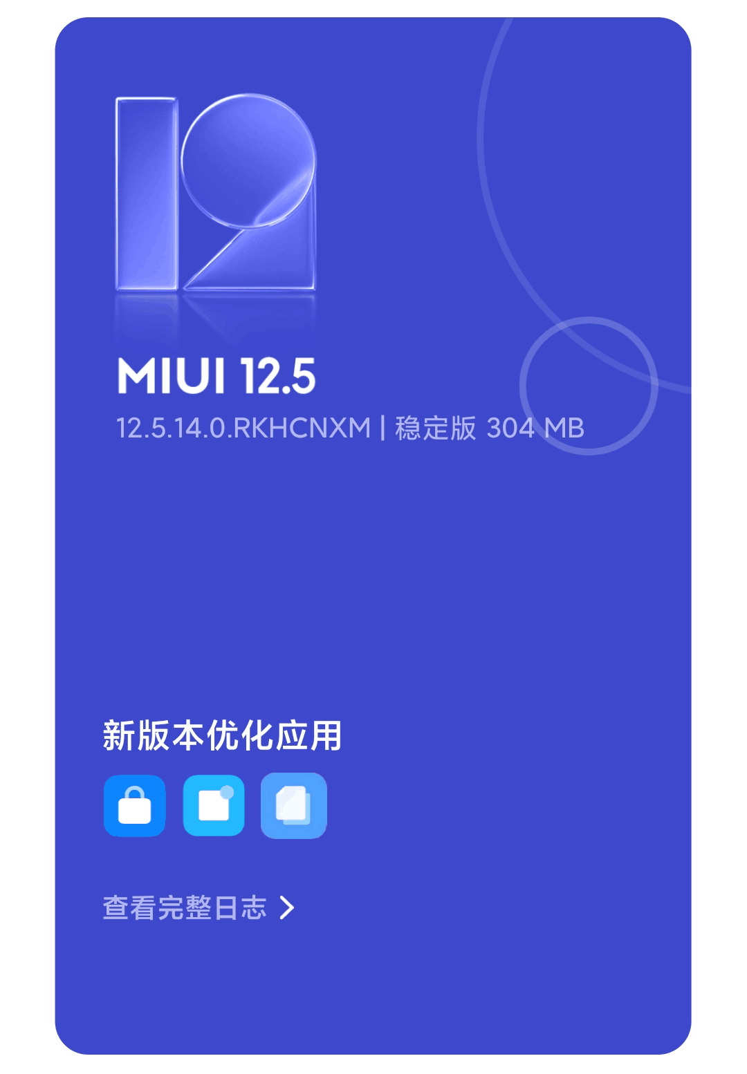 Redmi K40 MIUI12.5.14ȶϵͳ   screenshot 1