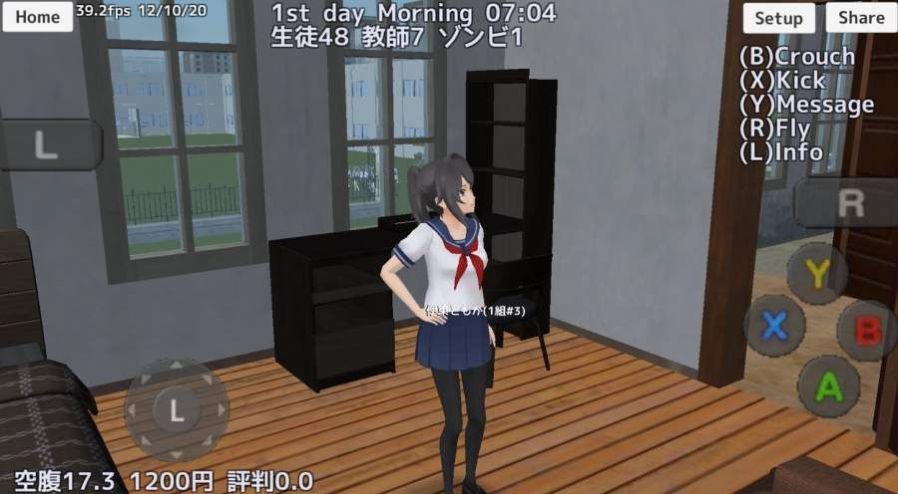sakura campus simulator updateӣУ԰ģİ  v1.039.99 screenshot 2