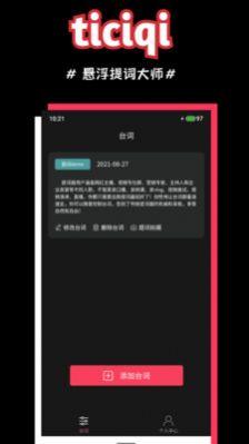 ʦappֻ  v1.0 screenshot 2