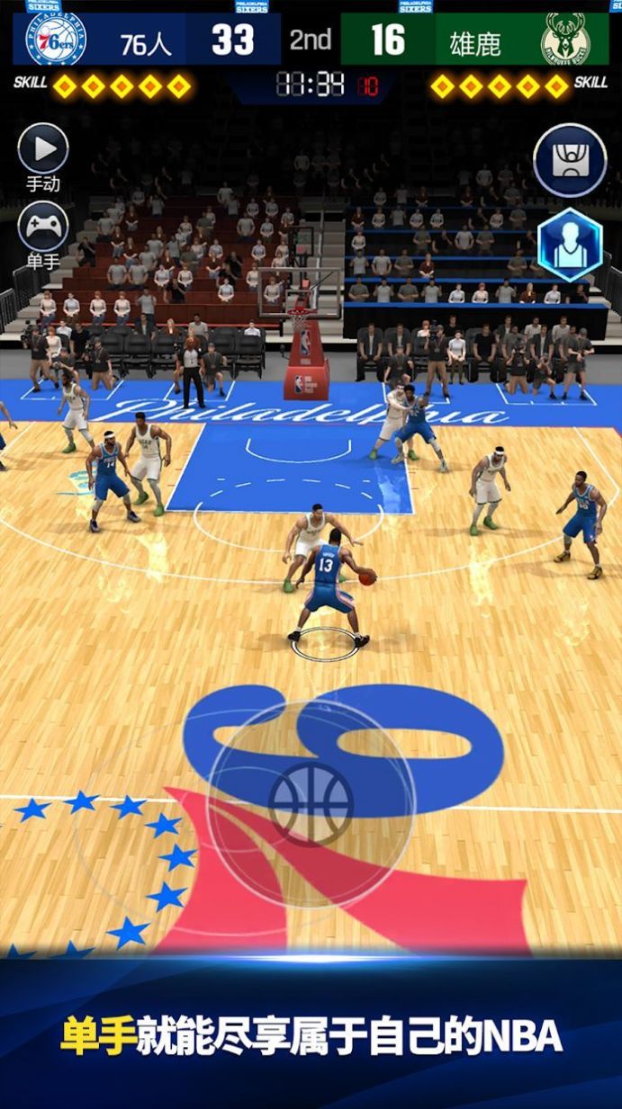 NBA now 22ιٷ  4.0 screenshot 2