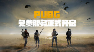 ӦװPUBGӦװͼˢλûͼƬ1