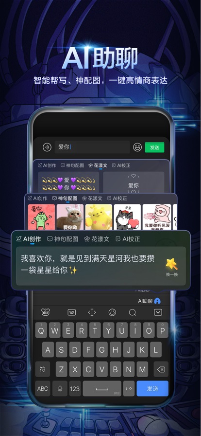 ٶ뷨ɰ汾ذװ׿app  v11.7.8.20 screenshot 1