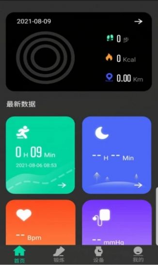 Top watch豸app  v1.0.6 screenshot 1