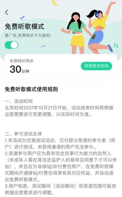 QQڲٷ汾app  v12.5.5.8 screenshot 3