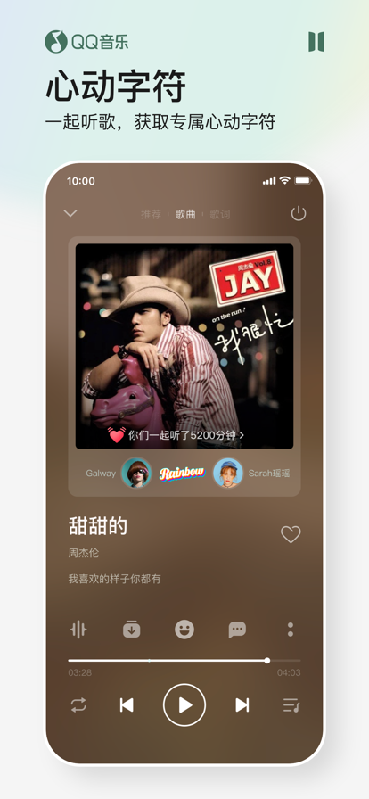 QQڲٷ汾app  v12.5.5.8 screenshot 1