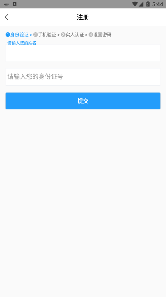 2023֤°汾app  v5.2 screenshot 3