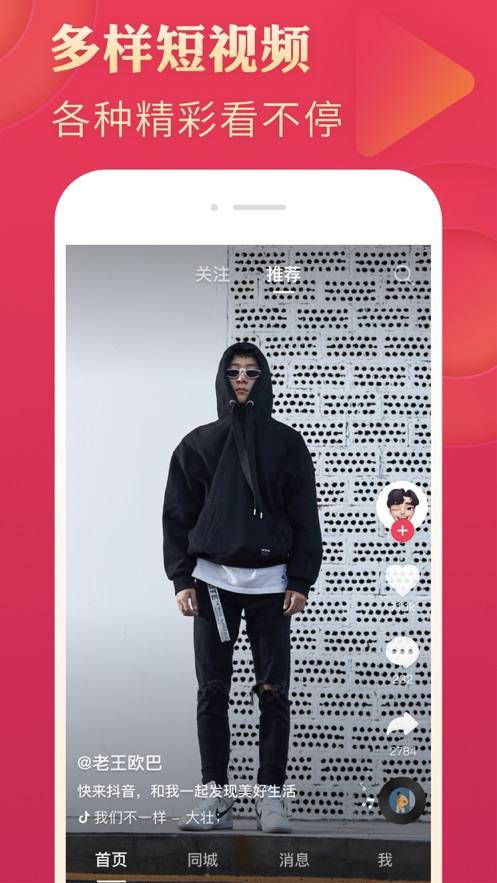 ٰؾɰ汾app  v26.3.0 screenshot 1