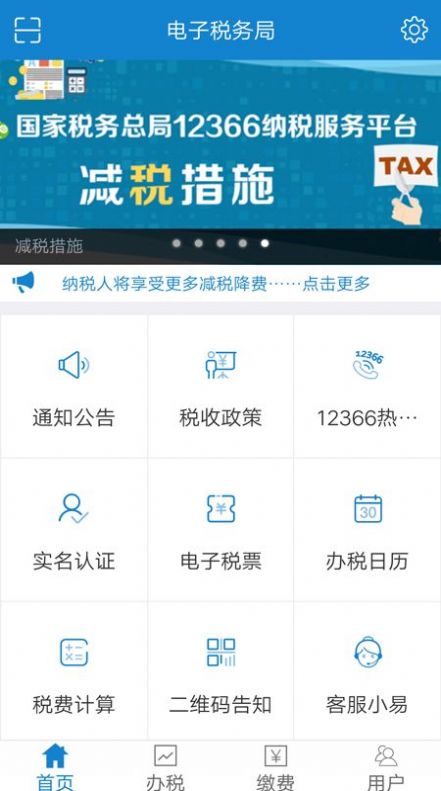 2023ɹ˰籣ɷҽƱ°汾app  v9.4.101 screenshot 2