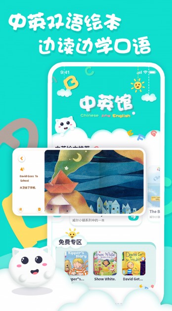 ӢĻ汾app°  v1.0.3 screenshot 4