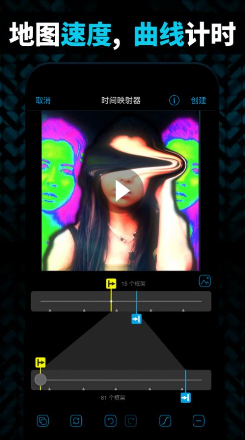 video star׿  v0.7.1 screenshot 1