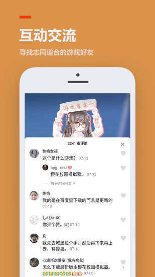 233԰ɰ汾ذװ  v2.64.0.1 screenshot 4
