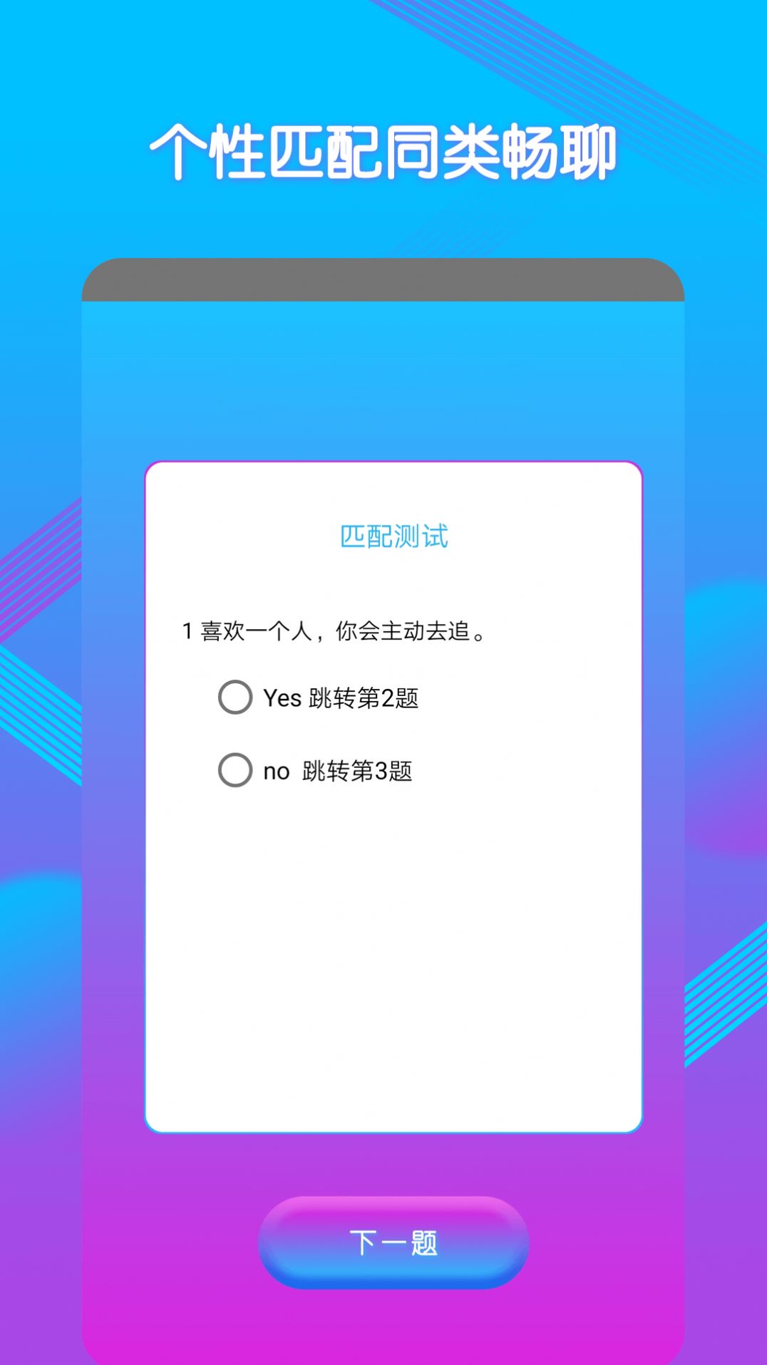 android潻app  v6.3.1 screenshot 1