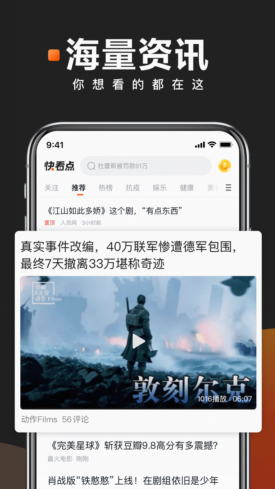 ˢƵappֻ  v1.0.1 screenshot 2