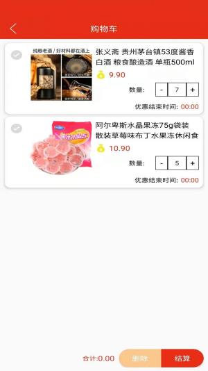 appٷͼ2