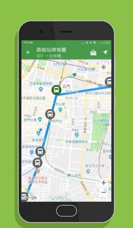 Taiwan Bus˹app׿  v17.4 screenshot 1