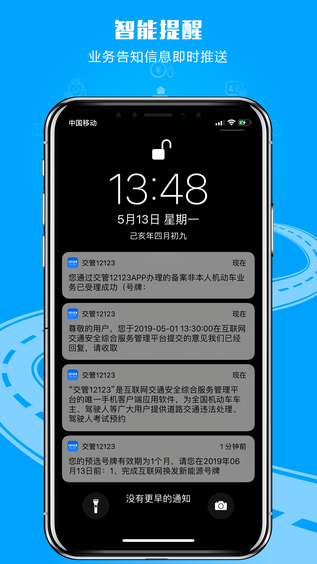 202312123appΥ¹ٷذװ  v2.9.7 screenshot 1