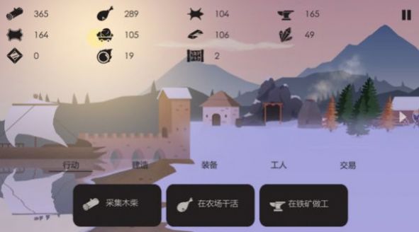 ģٷֻ  v1.3 screenshot 2