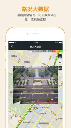 我的南京公积金提取app图2
