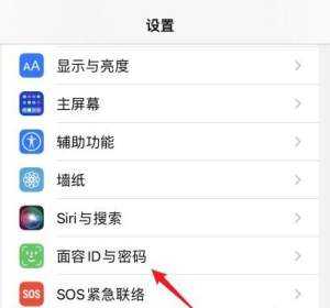 ios15.4֧Щͣios15.4ֽãͼƬ2