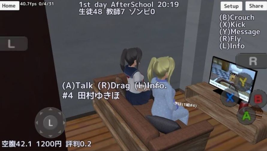 ӣУ2023SAKURA School Simulator  v1.039.99 screenshot 3