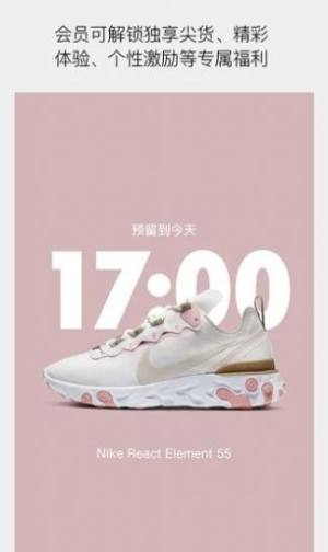 NikeͿappٷͼƬ1