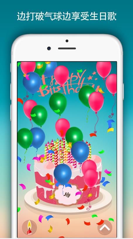 Birthday Cake׿  v1.0.0 screenshot 2